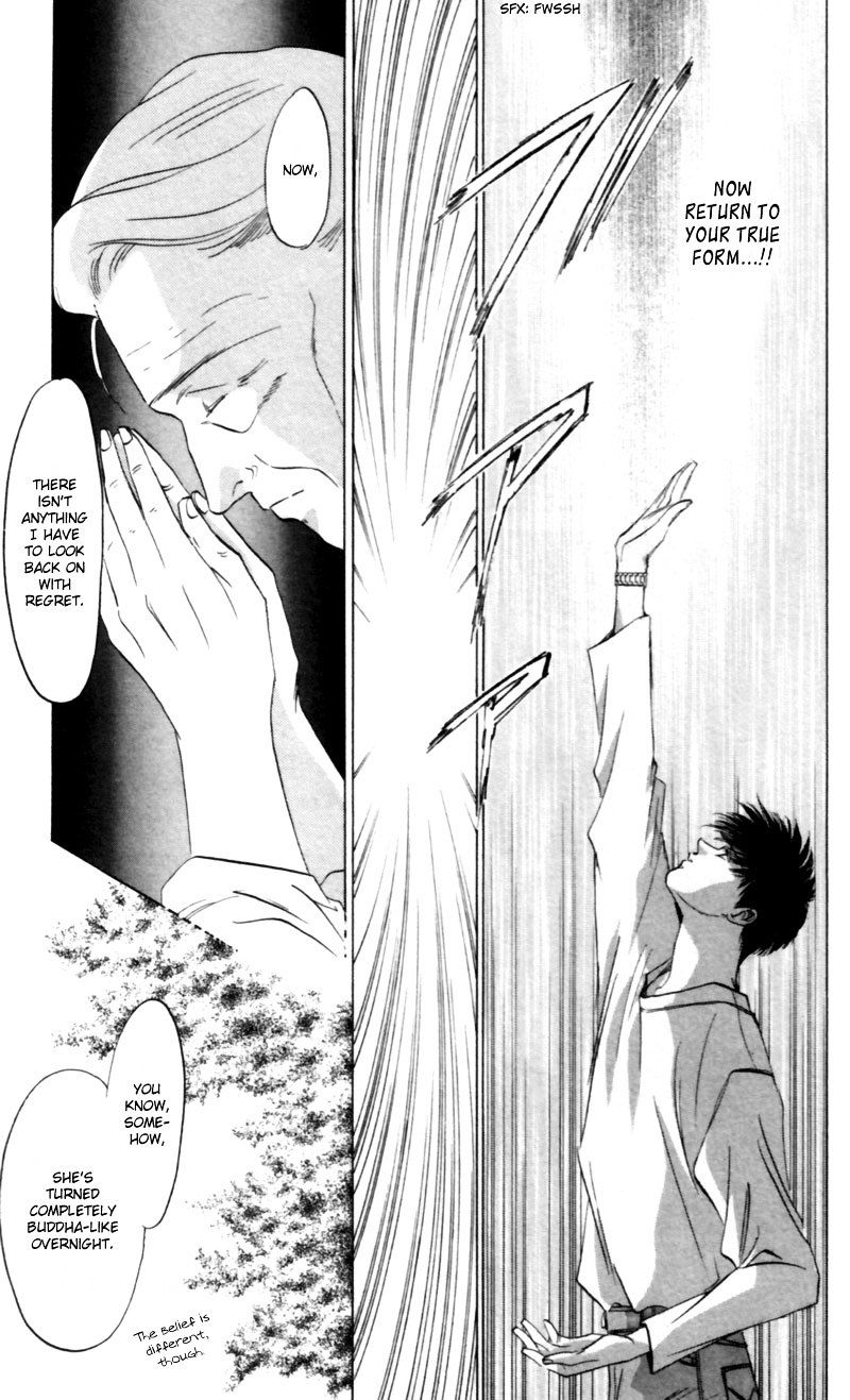Yakumo Tatsu Chapter 9 Page 45