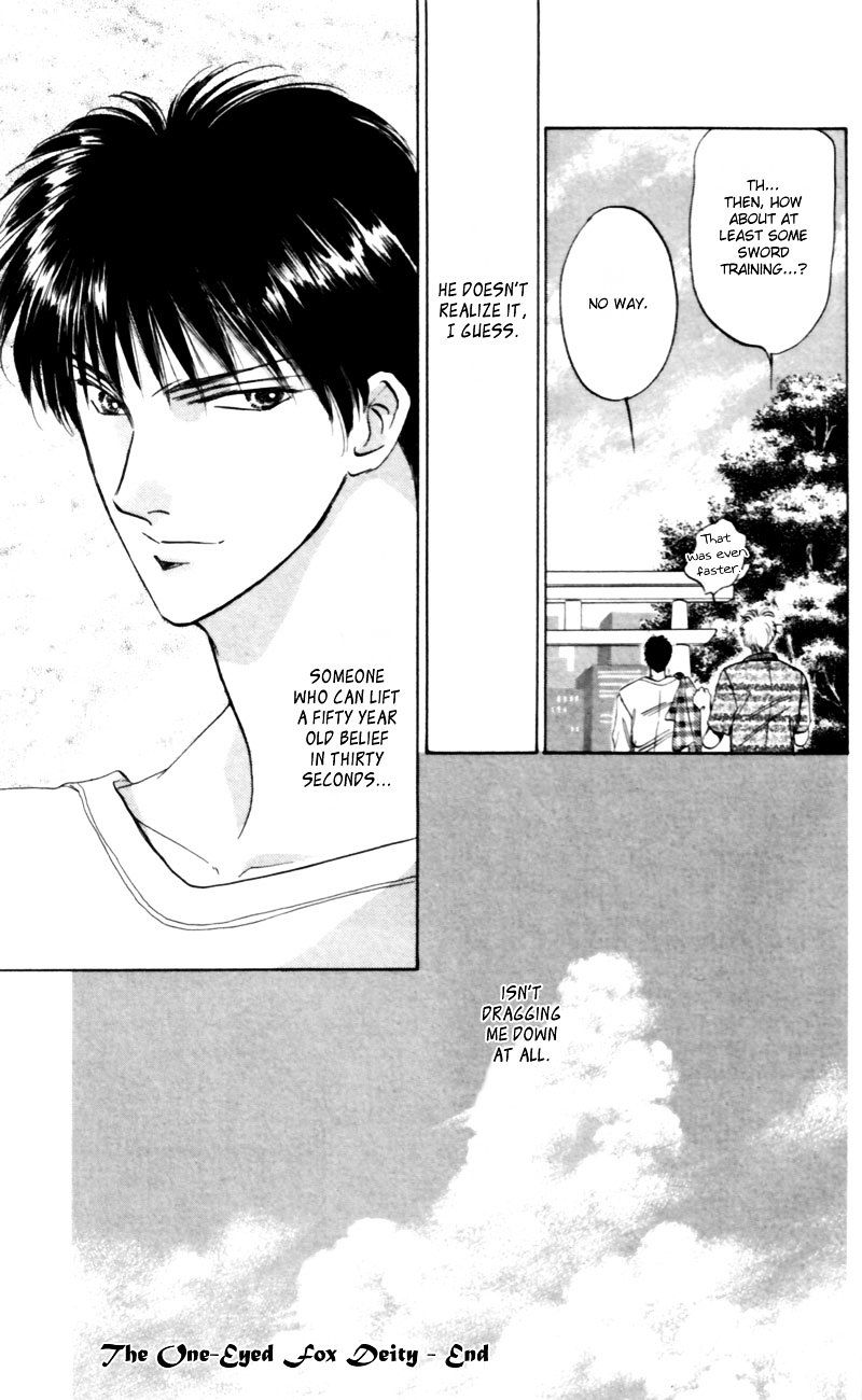 Yakumo Tatsu Chapter 9 Page 47