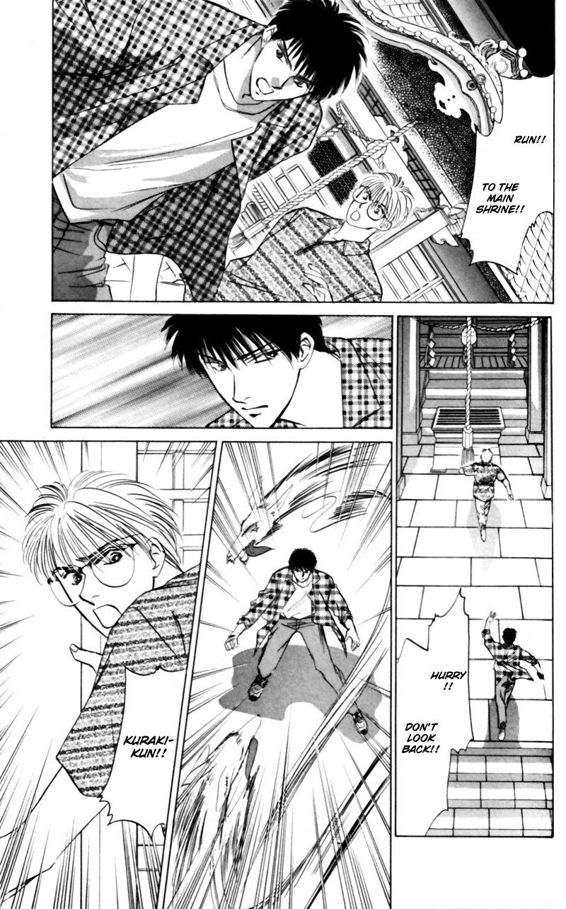 Yakumo Tatsu Chapter 9 Page 5