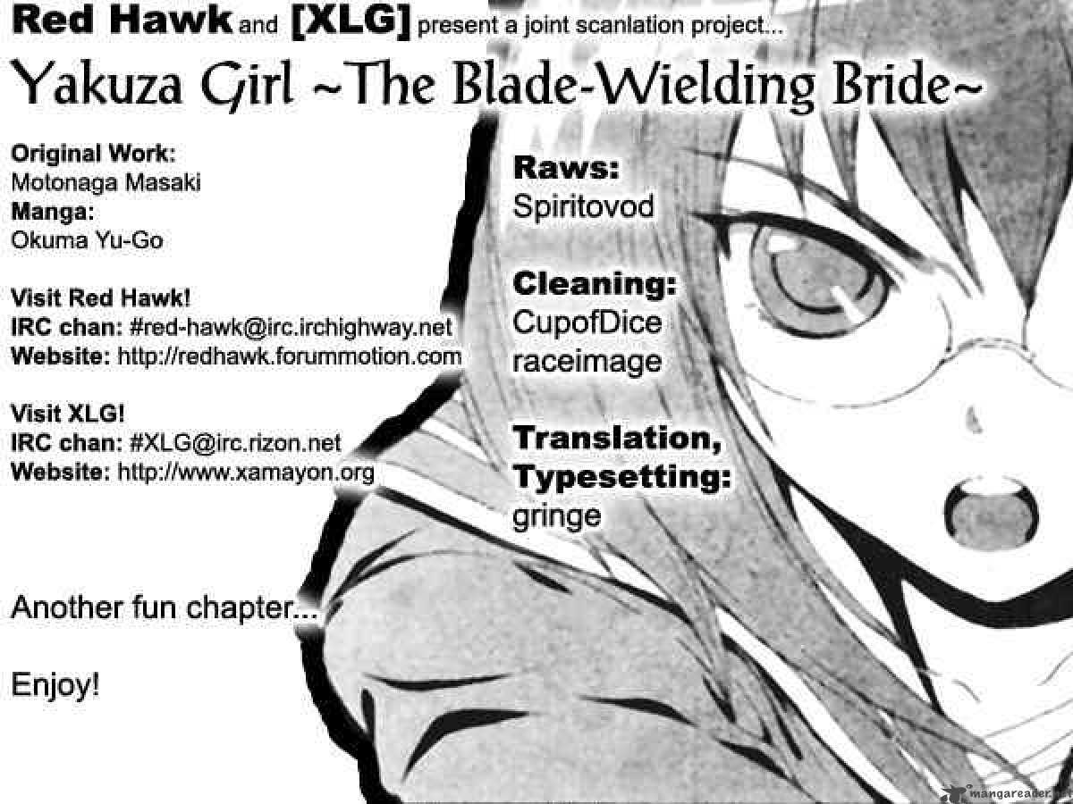 Visit перевод. Yakuza girl - the Blade-wielding Bride. Дочь якудзы Манга. Манга где гг якудза. Когда якудза влюблён Манга на русском.