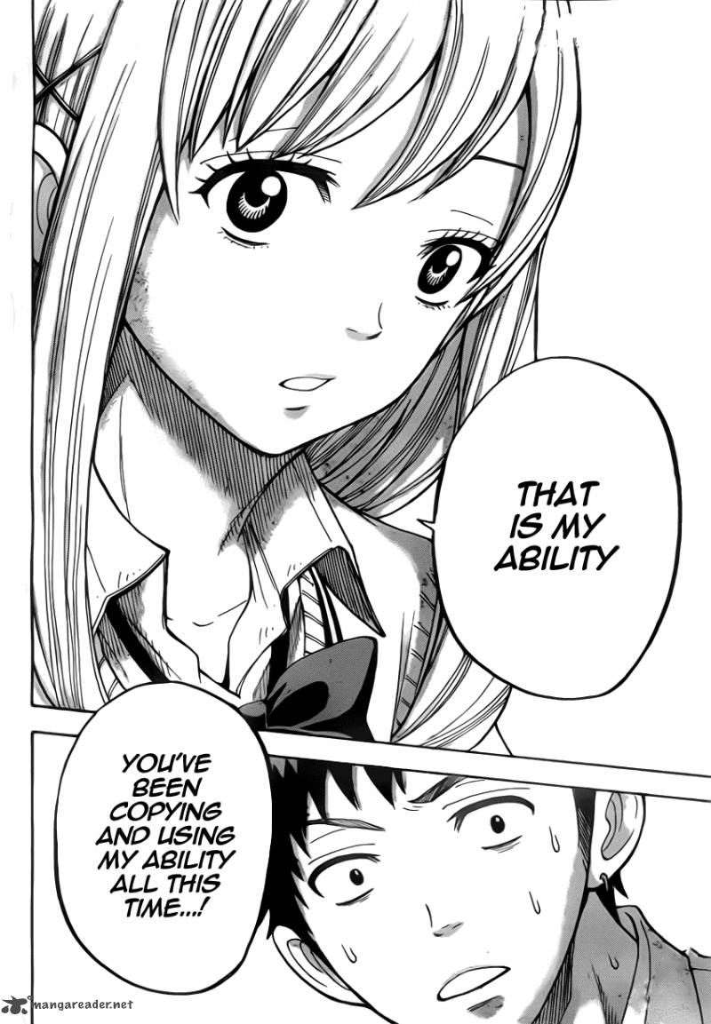 манга ямада кун