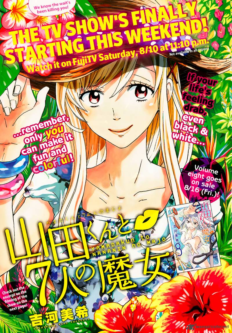Get Wallpaper Read Yamada Kun To 7 Nin No Majo Chapter 73 Mangafreak Free