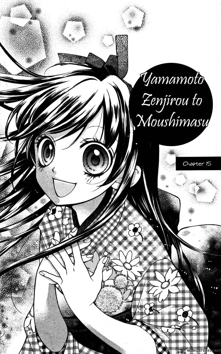 Yamamoto Zenjirou To Moushimasu Chapter 15 Page 4