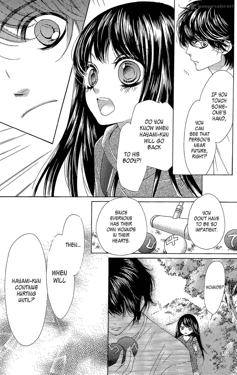 Yamamoto Zenjirou To Moushimasu Chapter 18 Page 16