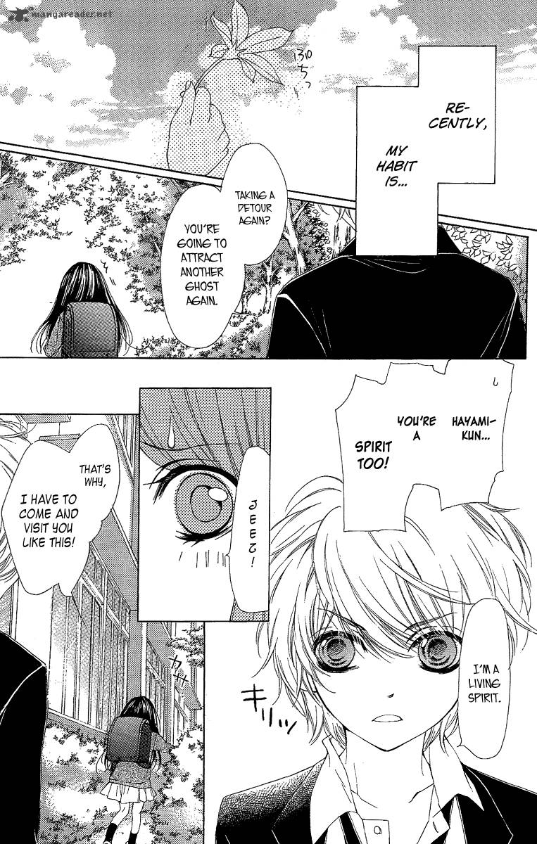 Yamamoto Zenjirou To Moushimasu Chapter 18 Page 6