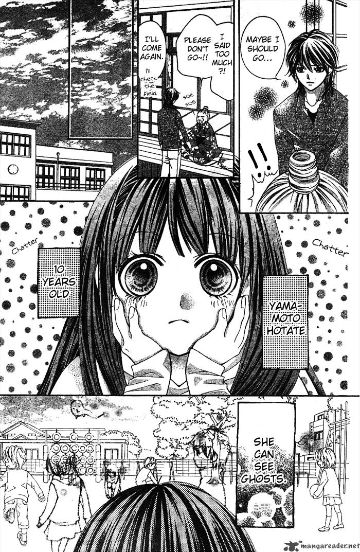 Yamamoto Zenjirou To Moushimasu Chapter 3 Page 5