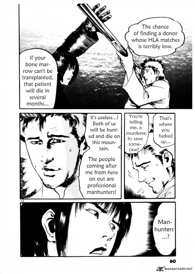 Yami No Aegis Chapter 30 Page 12