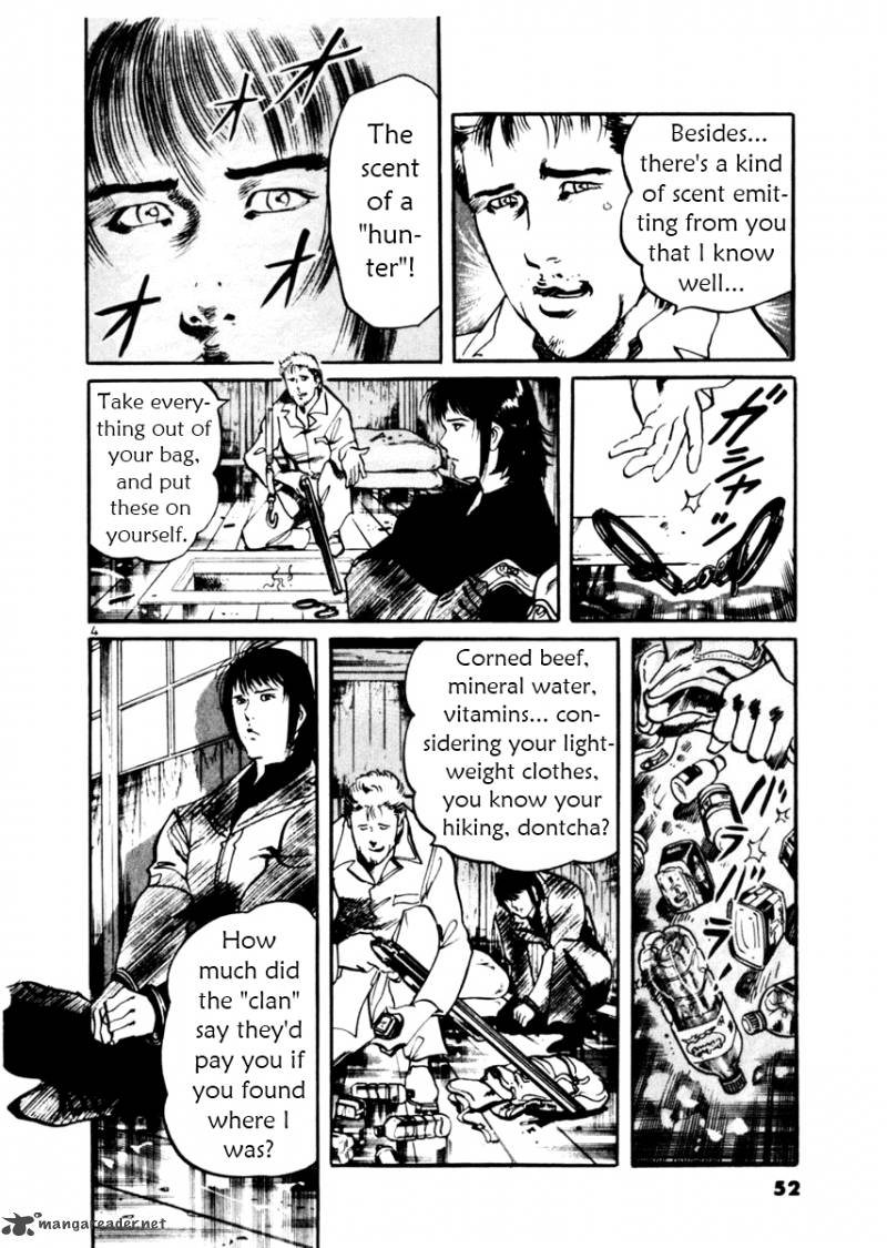 Yami No Aegis Chapter 30 Page 4