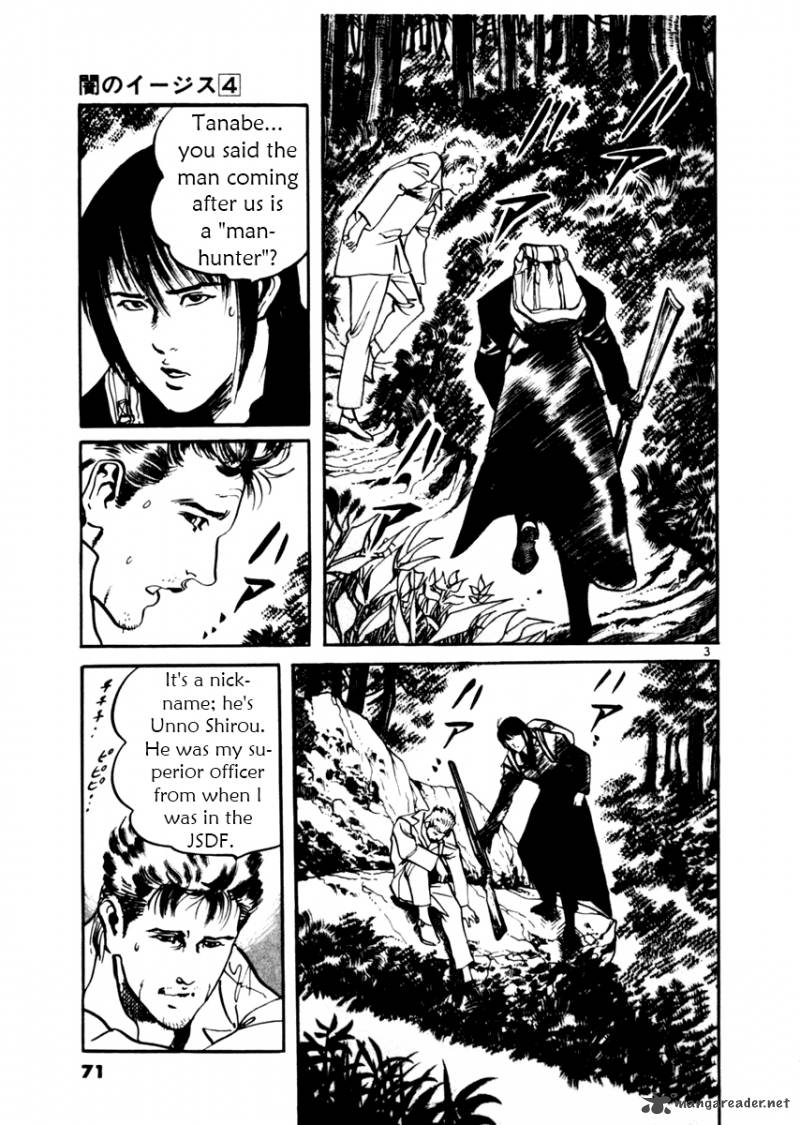 Yami No Aegis Chapter 31 Page 3
