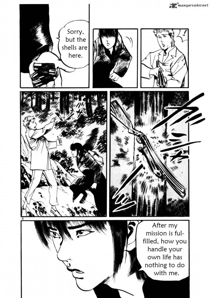 Yami No Aegis Chapter 31 Page 6