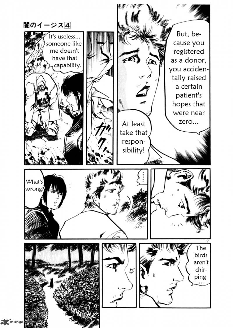 Yami No Aegis Chapter 31 Page 7