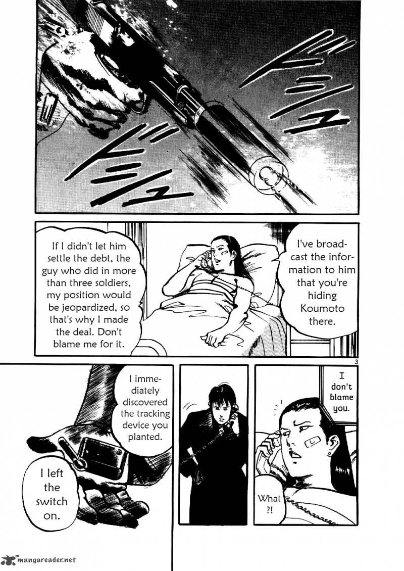 Yami No Aegis Chapter 4 Page 3