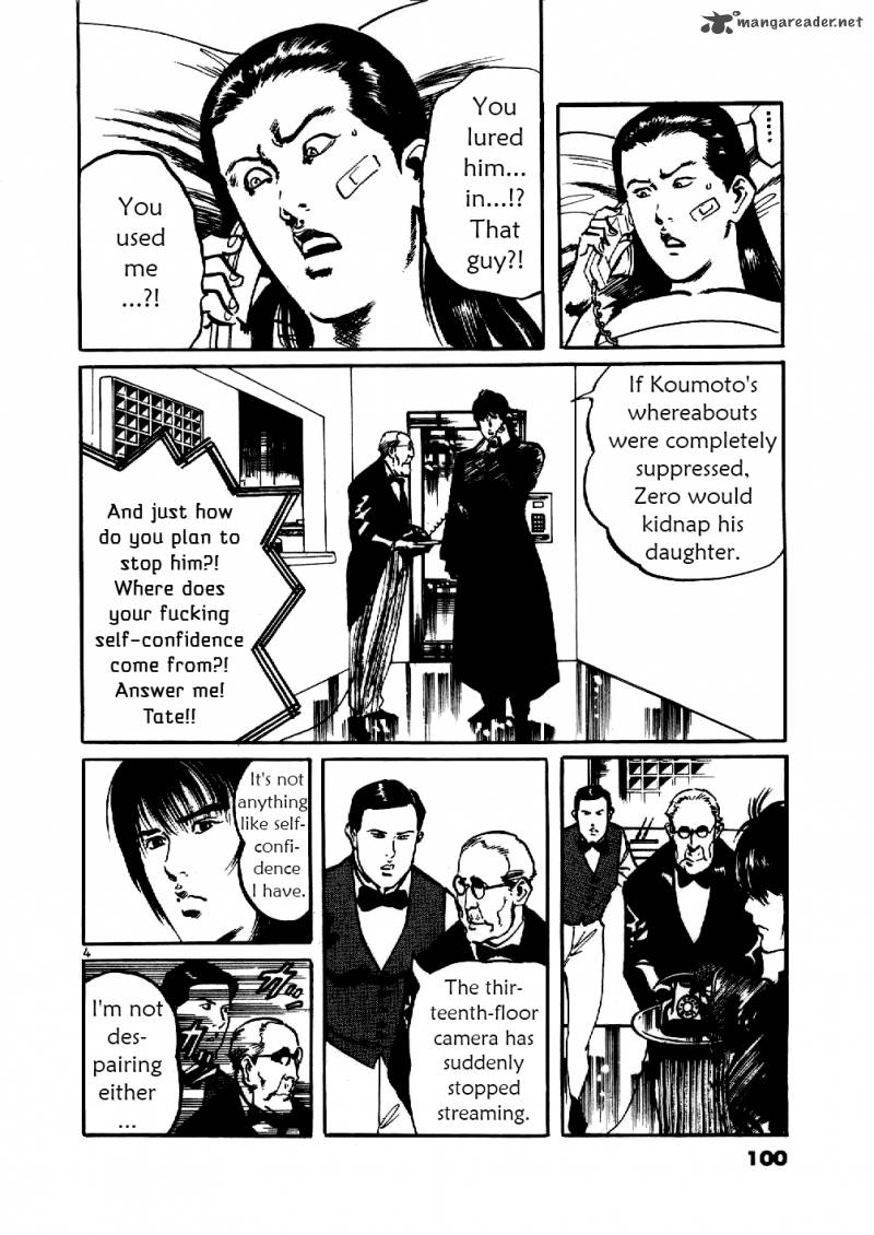 Yami No Aegis Chapter 4 Page 4