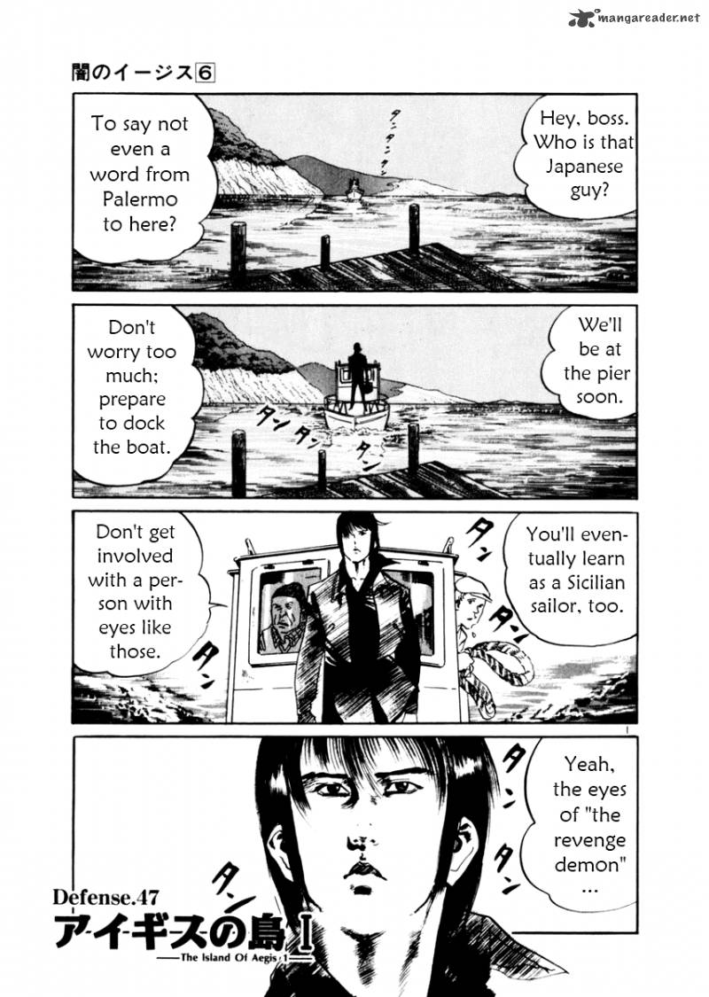 Yami No Aegis Chapter 47 Page 6