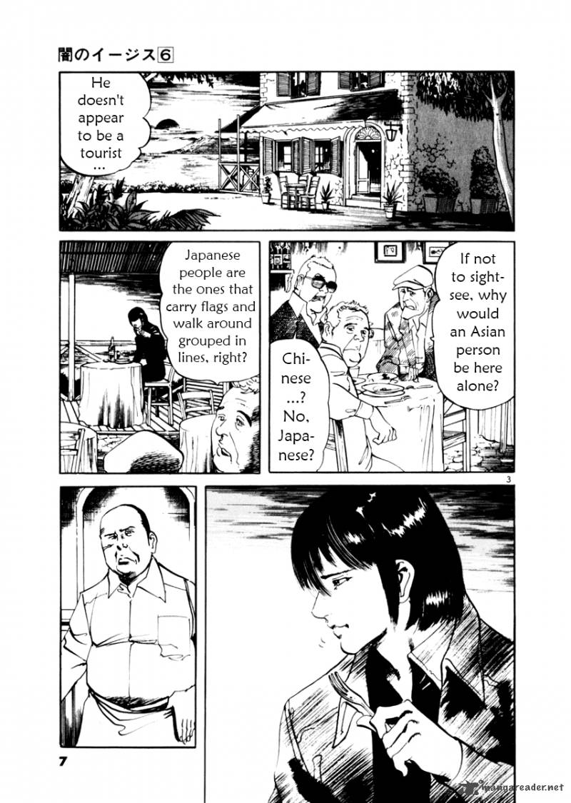 Yami No Aegis Chapter 47 Page 8