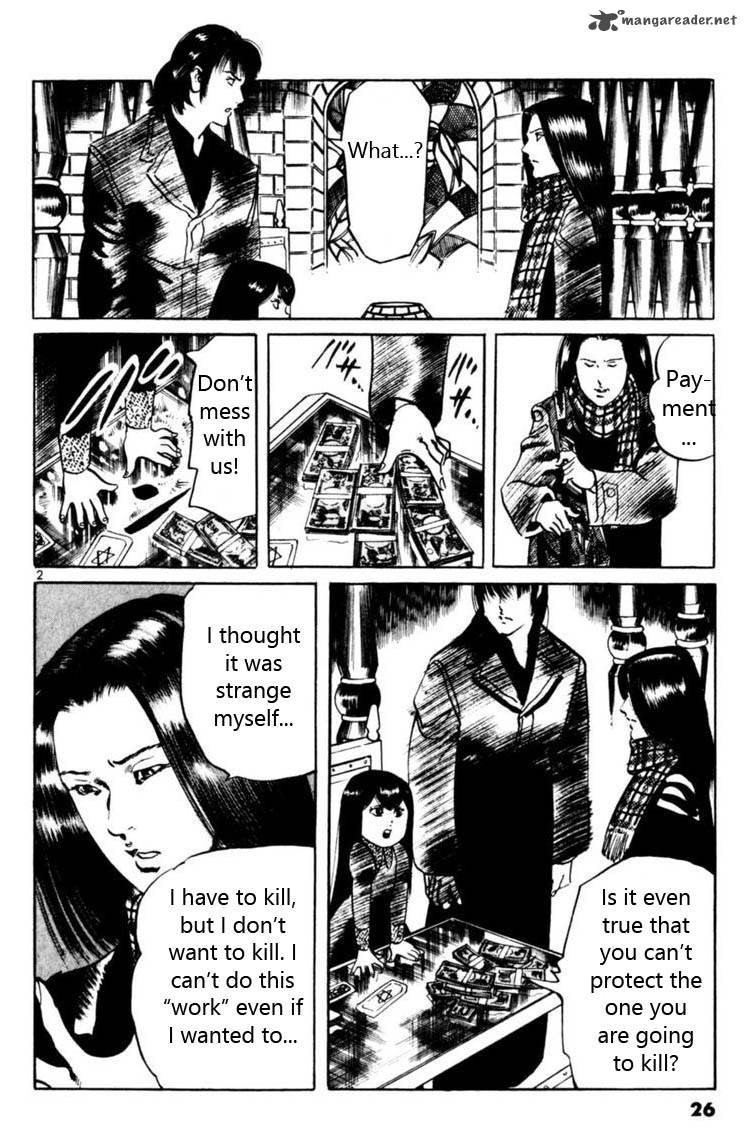 Yami No Aegis Chapter 58 Page 3