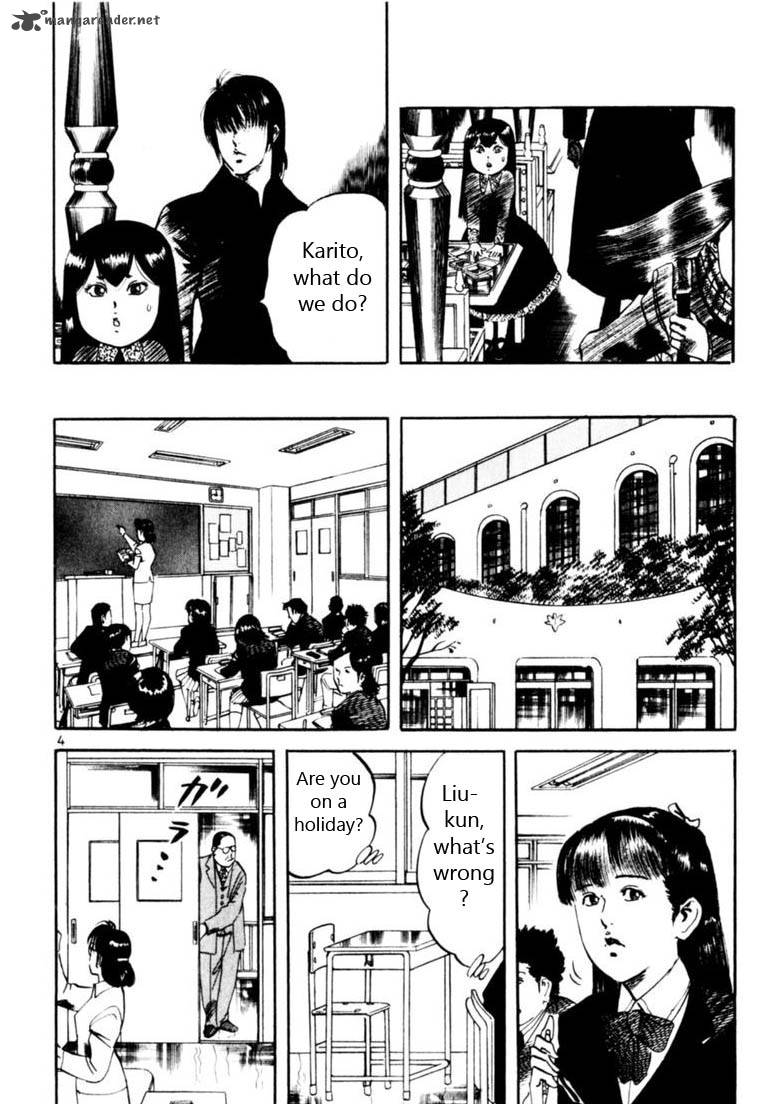 Yami No Aegis Chapter 58 Page 5