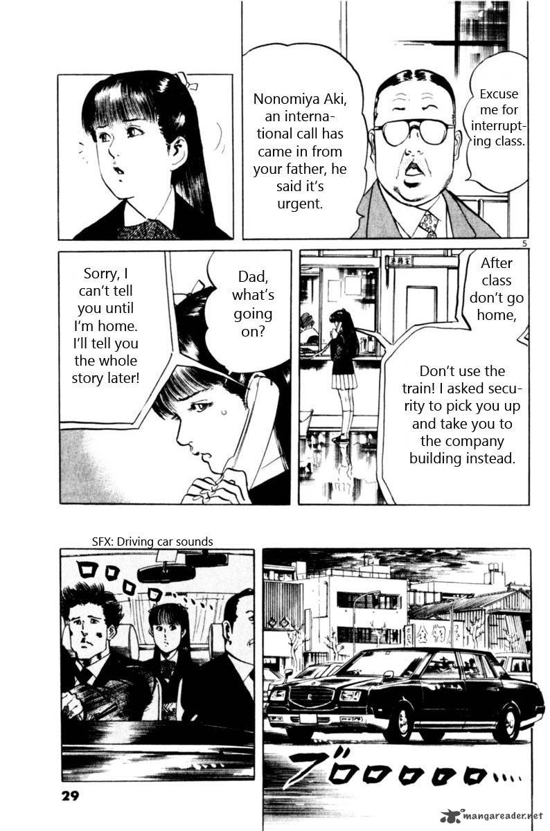Yami No Aegis Chapter 58 Page 6