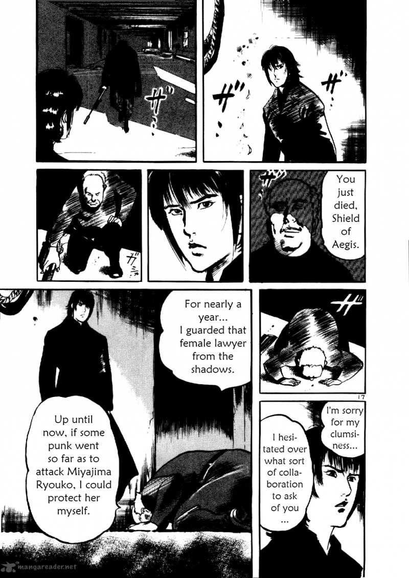 Yami No Aegis Chapter 6 Page 17