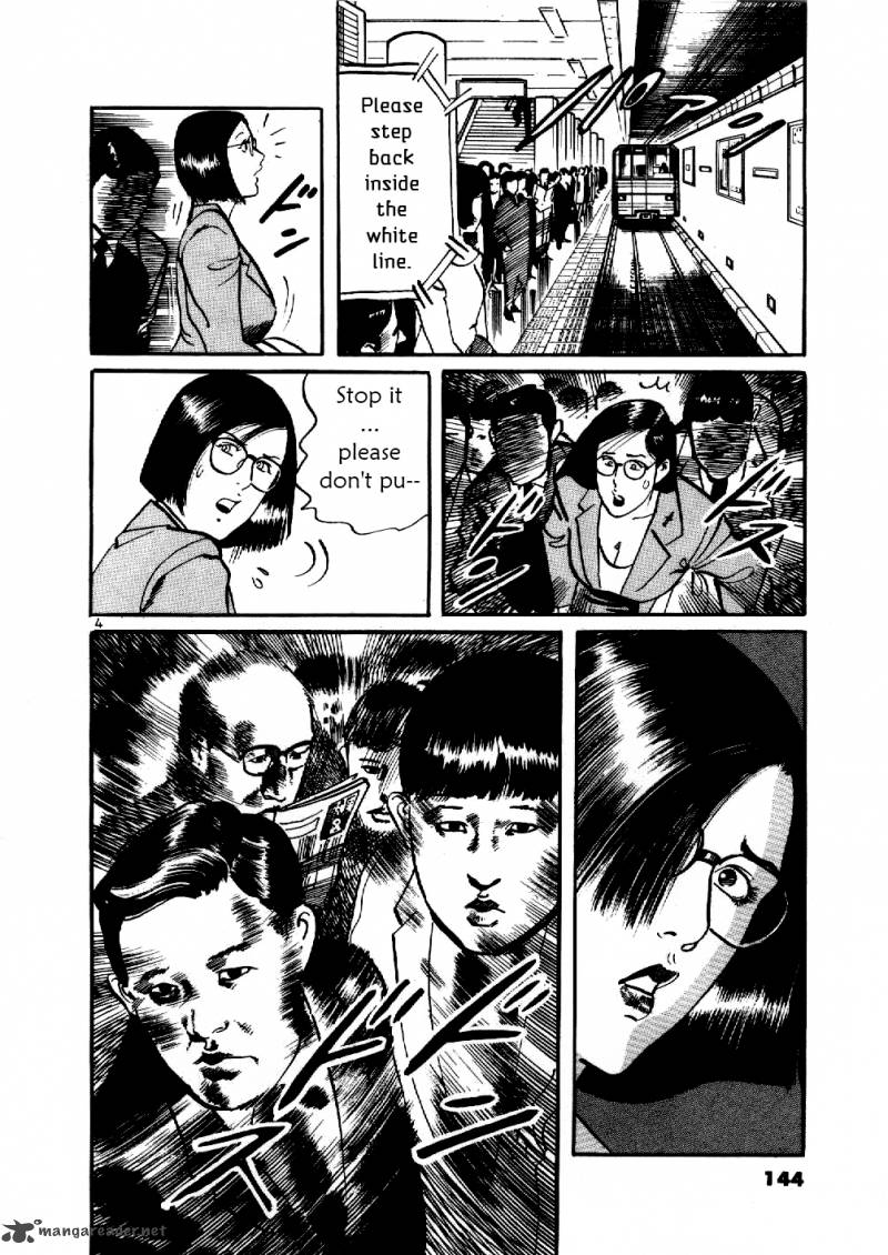Yami No Aegis Chapter 6 Page 4