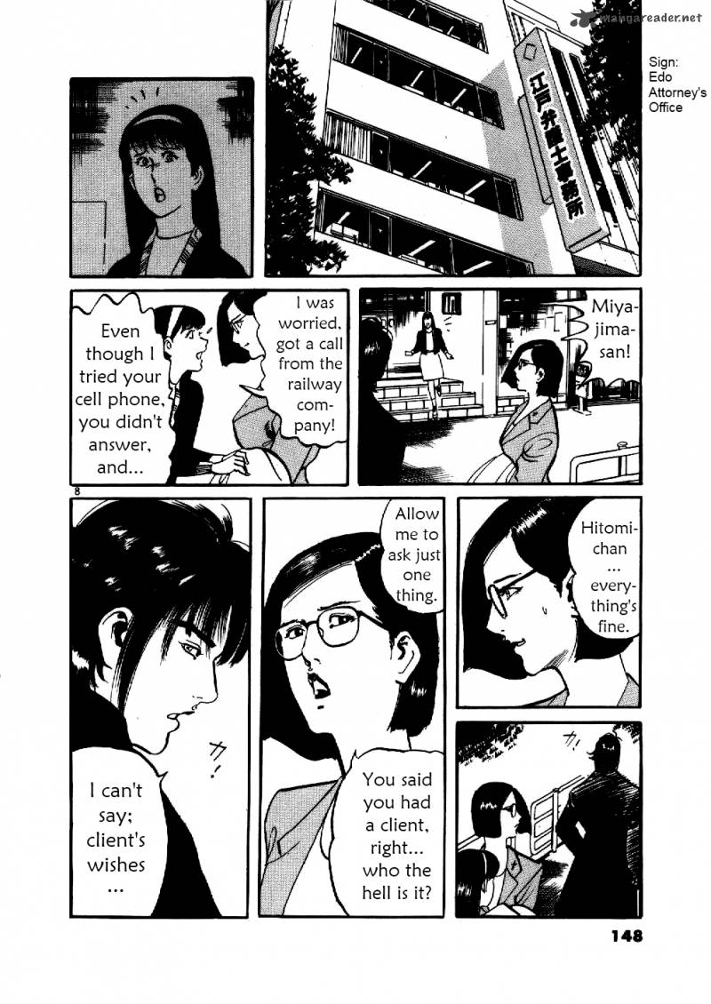 Yami No Aegis Chapter 6 Page 8