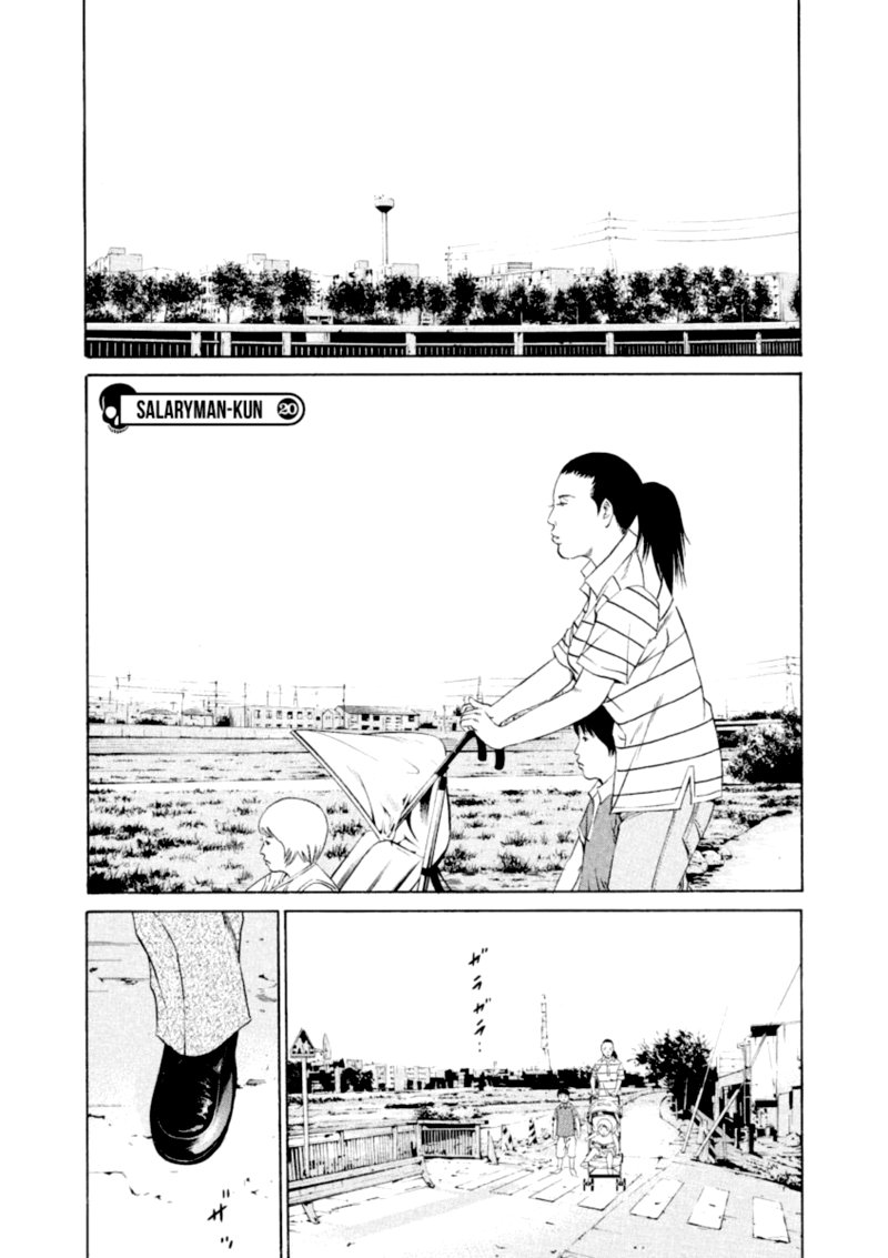 Yamikin Ushijima Kun Chapter 111 Page 1