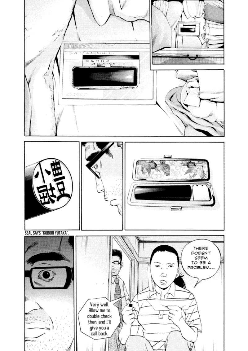 Yamikin Ushijima Kun Chapter 111 Page 14