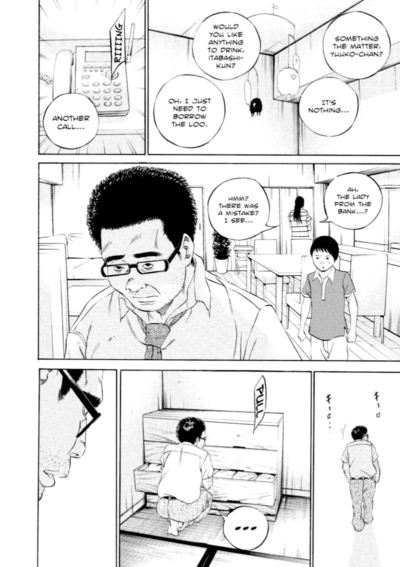 Yamikin Ushijima Kun Chapter 111 Page 15