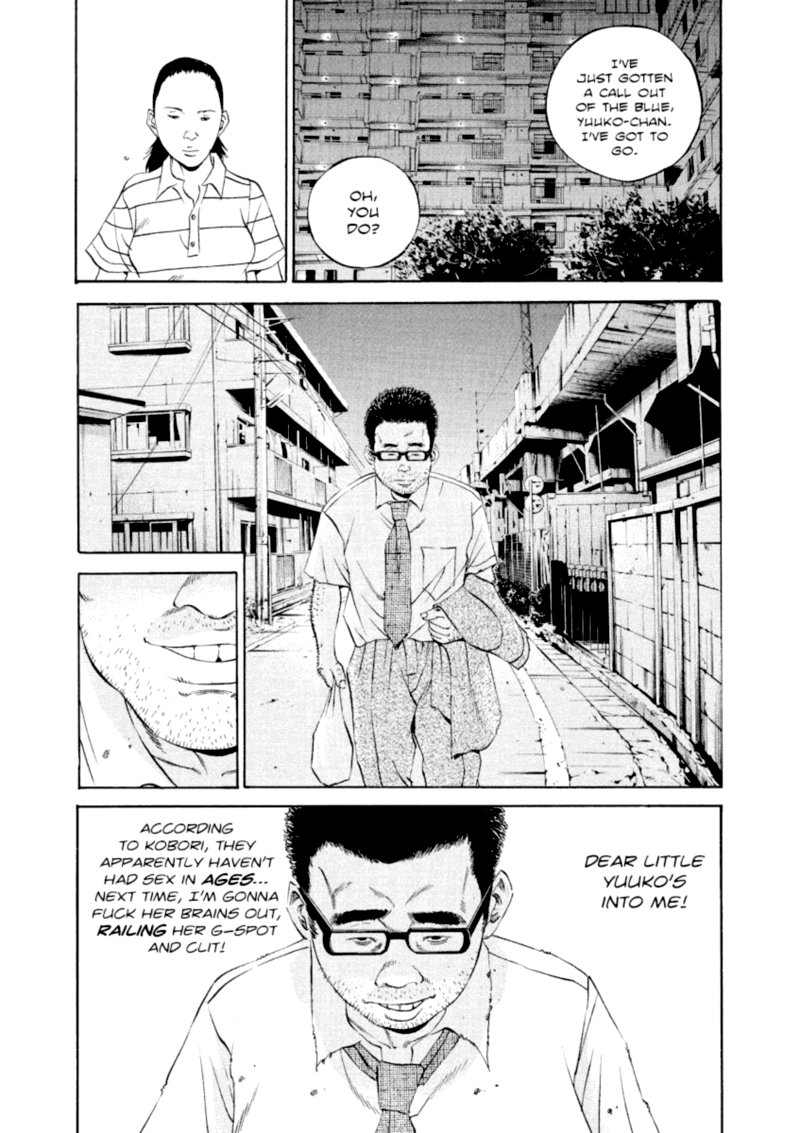 Yamikin Ushijima Kun Chapter 111 Page 17