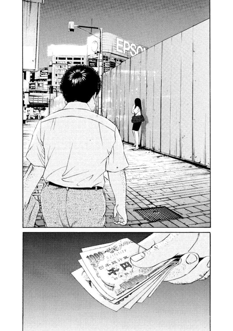 Yamikin Ushijima Kun Chapter 111 Page 18