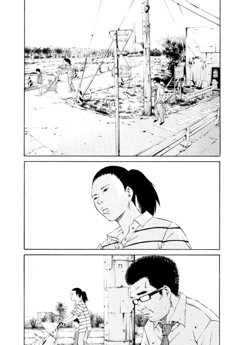 Yamikin Ushijima Kun Chapter 111 Page 3