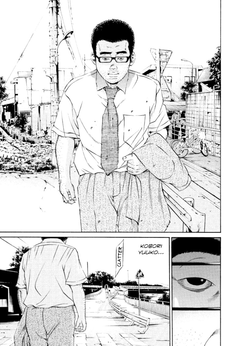 Yamikin Ushijima Kun Chapter 111 Page 4