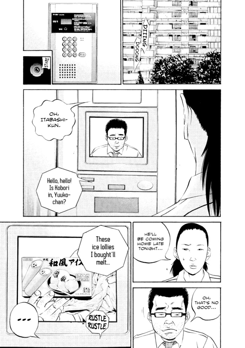 Yamikin Ushijima Kun Chapter 111 Page 7
