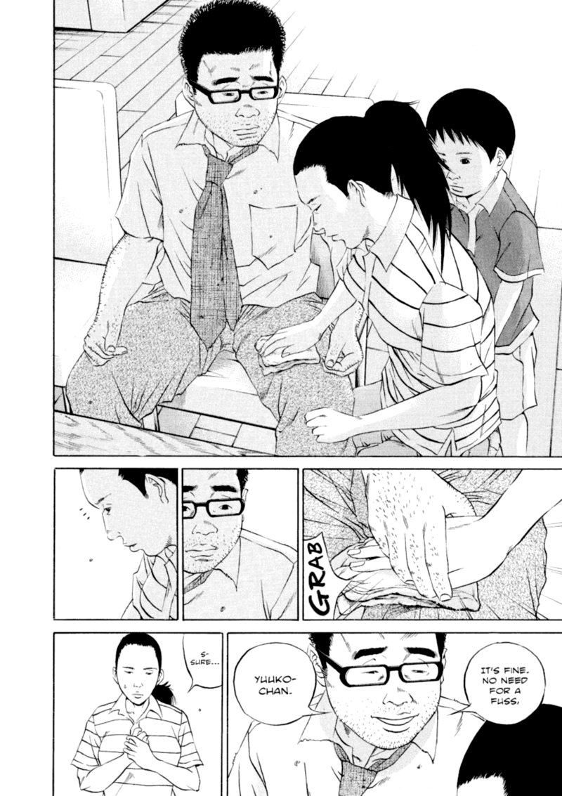 Yamikin Ushijima Kun Chapter 111 Page 9