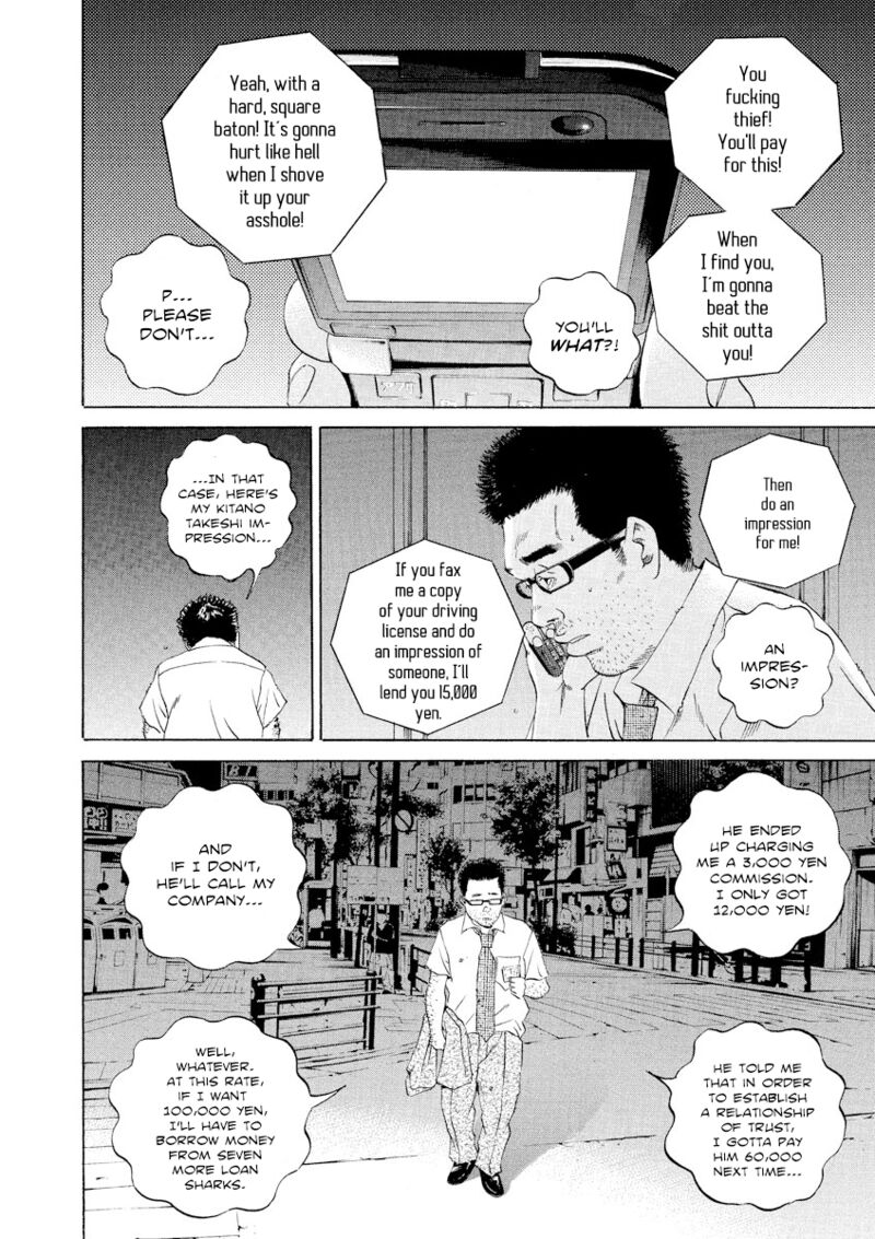 Yamikin Ushijima Kun Chapter 112 Page 10