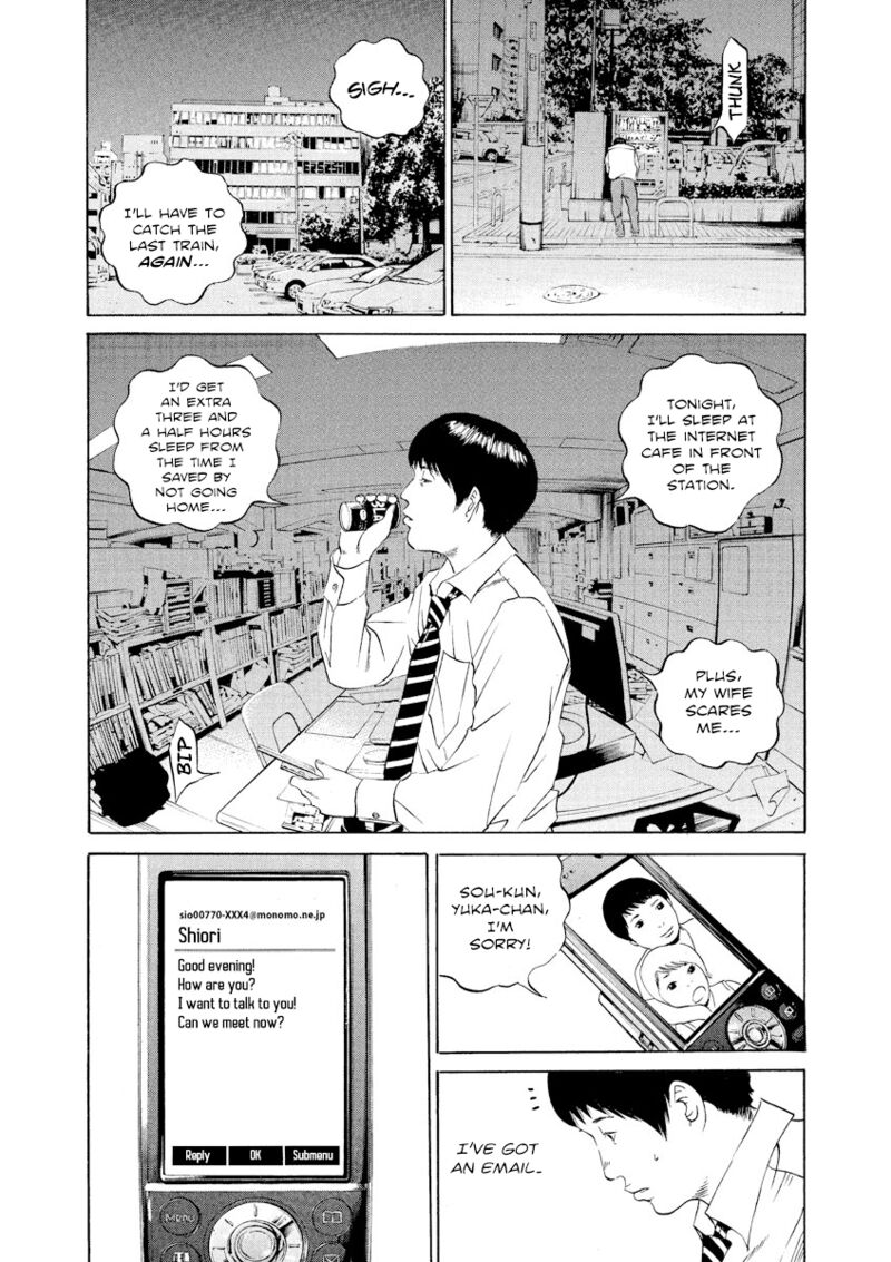 Yamikin Ushijima Kun Chapter 112 Page 11