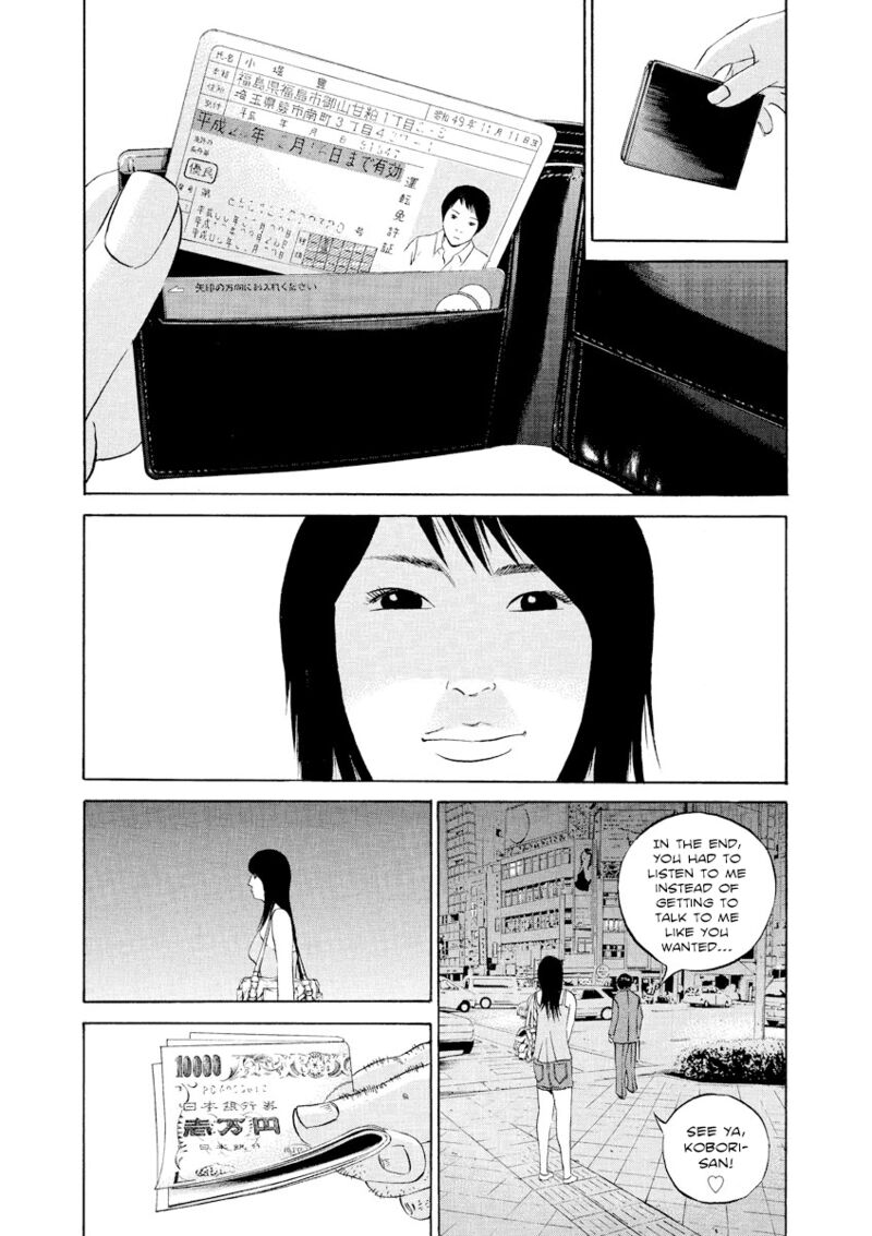 Yamikin Ushijima Kun Chapter 112 Page 14
