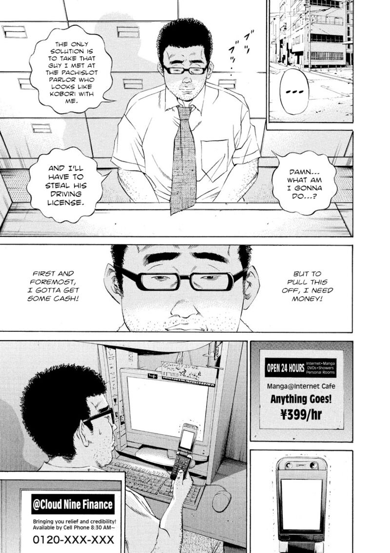 Yamikin Ushijima Kun Chapter 112 Page 3