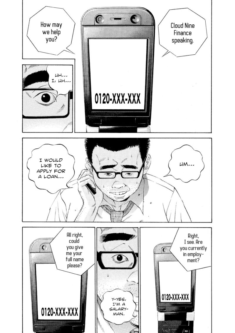 Yamikin Ushijima Kun Chapter 112 Page 4