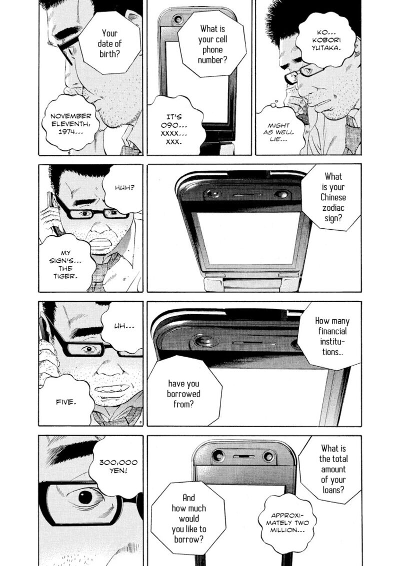Yamikin Ushijima Kun Chapter 112 Page 5