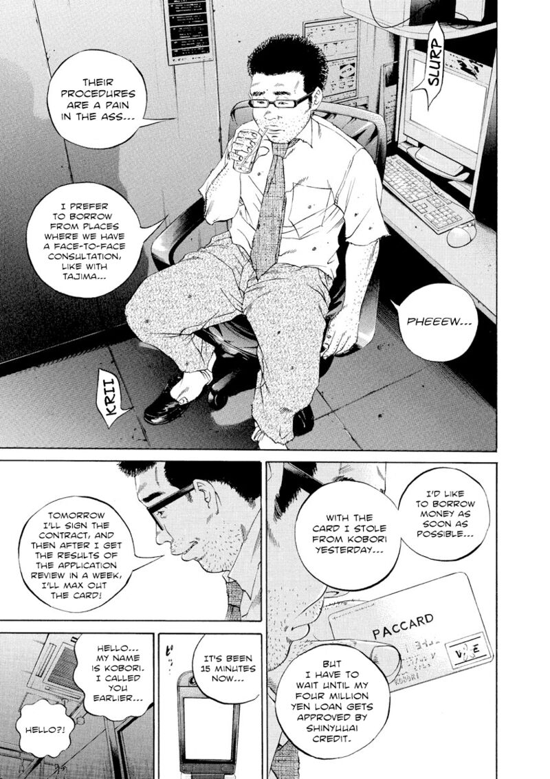 Yamikin Ushijima Kun Chapter 112 Page 7