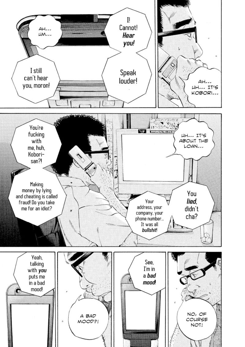 Yamikin Ushijima Kun Chapter 112 Page 9