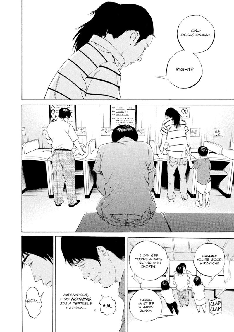 Yamikin Ushijima Kun Chapter 113 Page 12