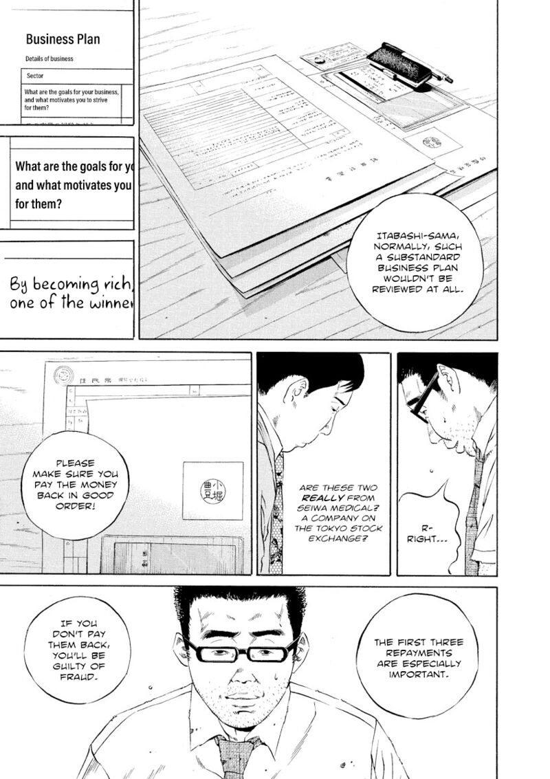Yamikin Ushijima Kun Chapter 113 Page 3