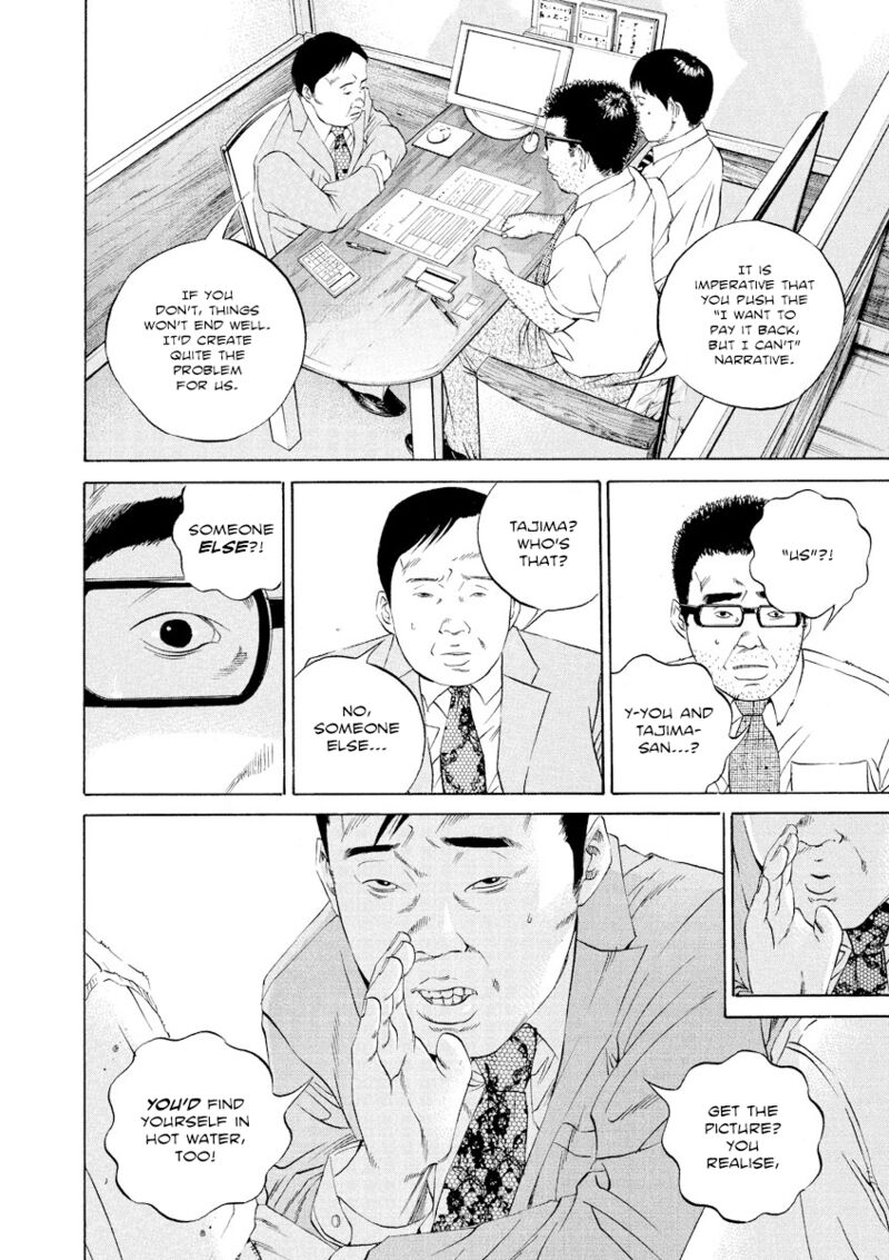 Yamikin Ushijima Kun Chapter 113 Page 4