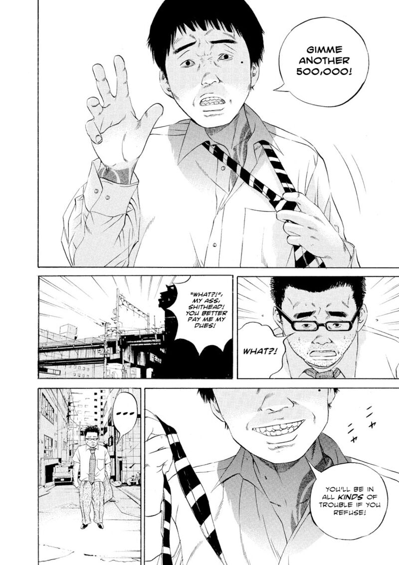 Yamikin Ushijima Kun Chapter 113 Page 6