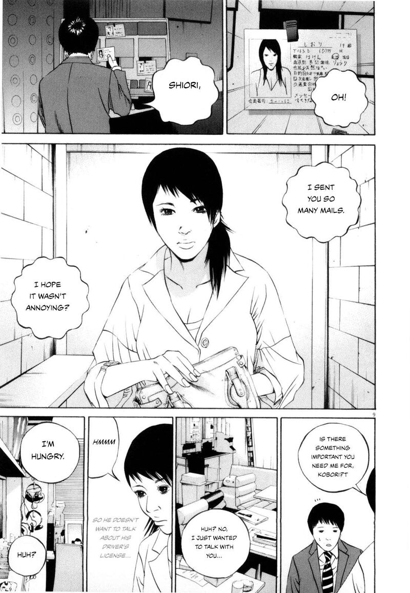 Yamikin Ushijima Kun Chapter 116 Page 9
