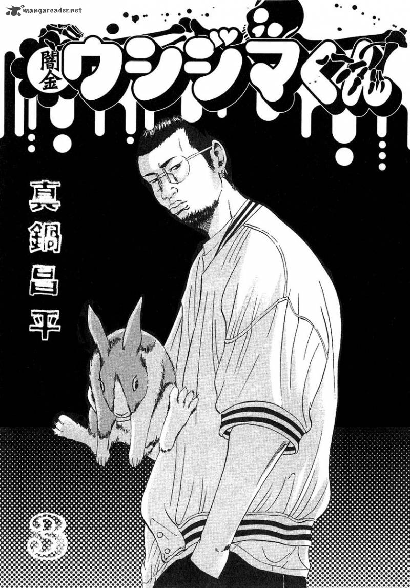 Read Yamikin Ushijima Kun Chapter 17 Mangafreak