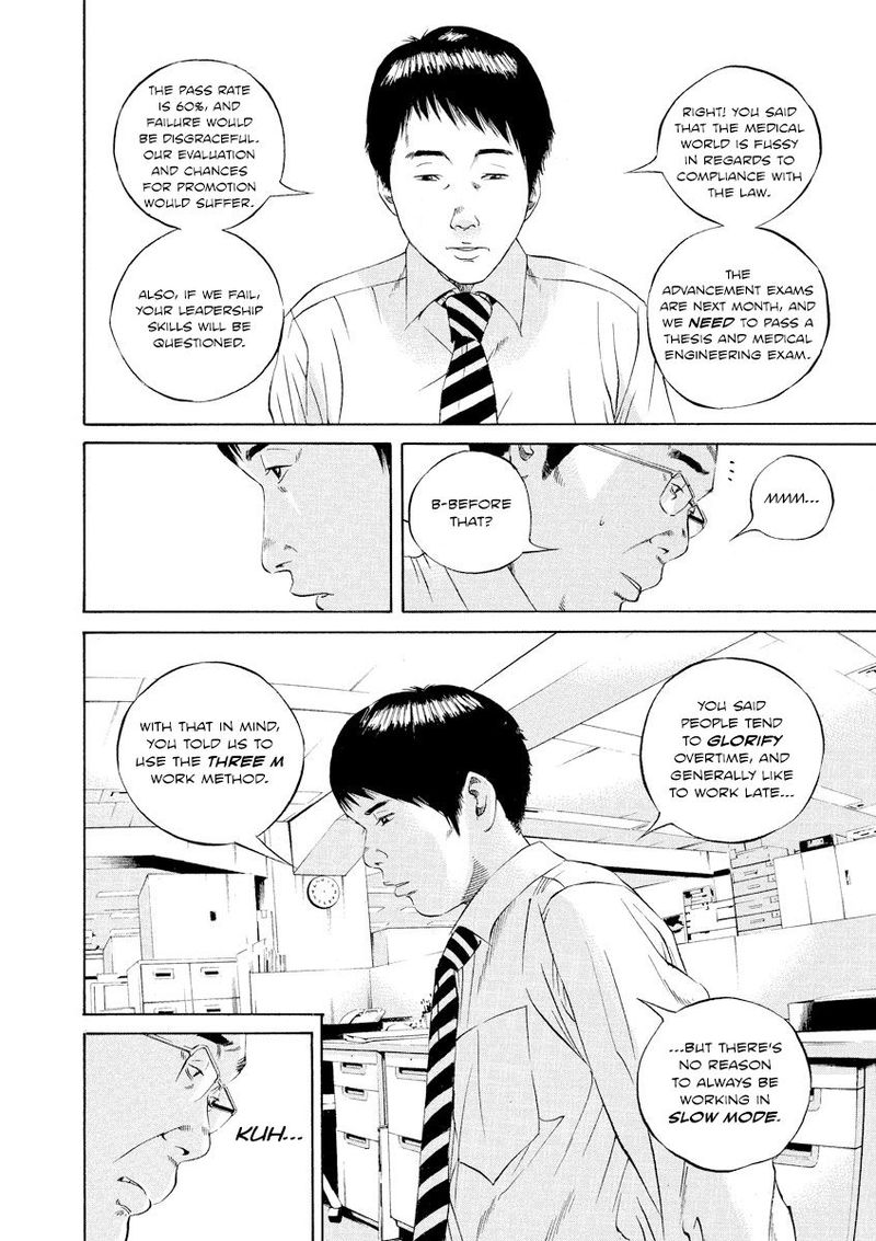 Read Yamikin Ushijima Kun Chapter 96 - MangaFreak