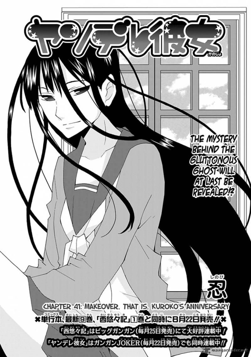 Yandere Kanojo Chapter 41 Page 3